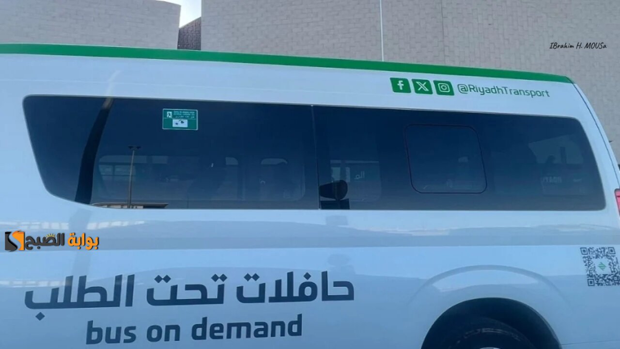 تقليل الازدحام المروري.. حجز تذاكر حافلات تحت الطلب عبر تطبيق درب