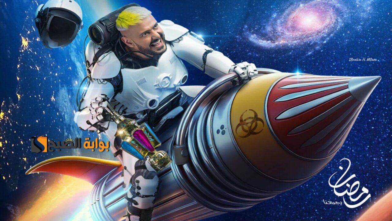 جاوب واكسب 100 ألف جنيه.. إجابة سؤال حلقة برنامج رامز إيلون مصر اليوم 15 رمضان 2025