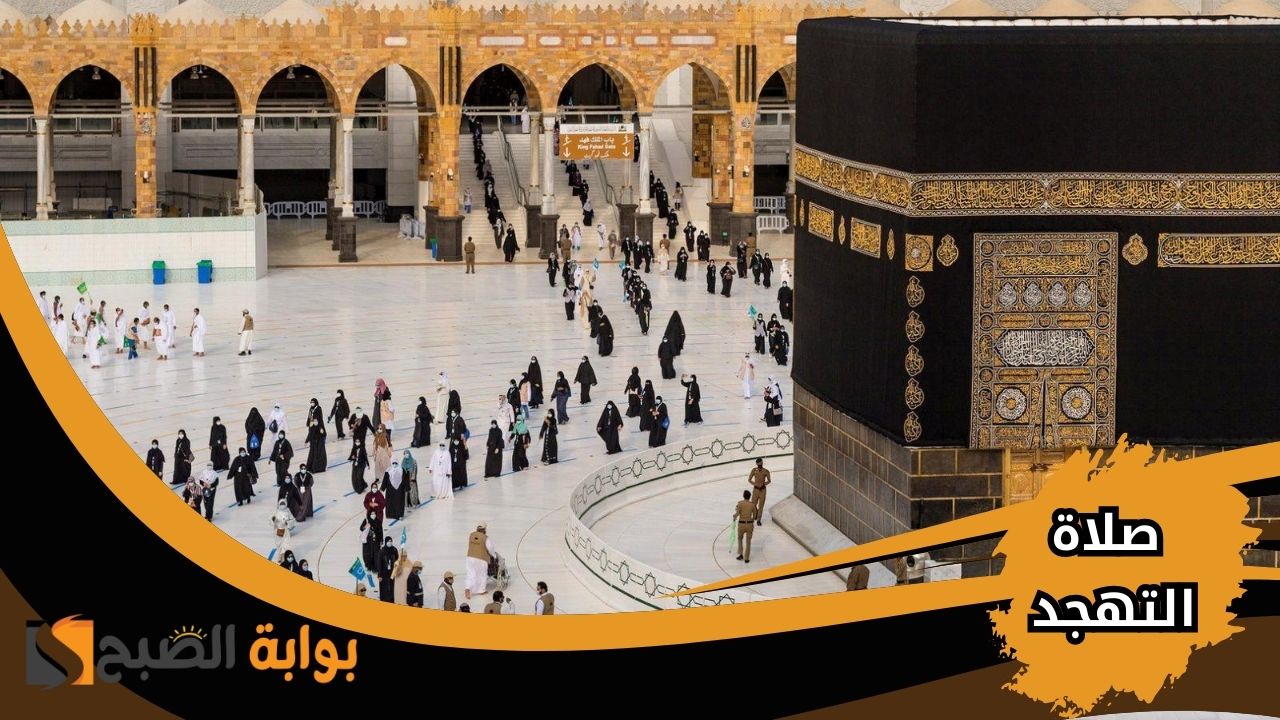 جدول أئمة صلاة التهجد بالعشر الأواخر في المسجد الحرام بشهر رمضان 1446هـ