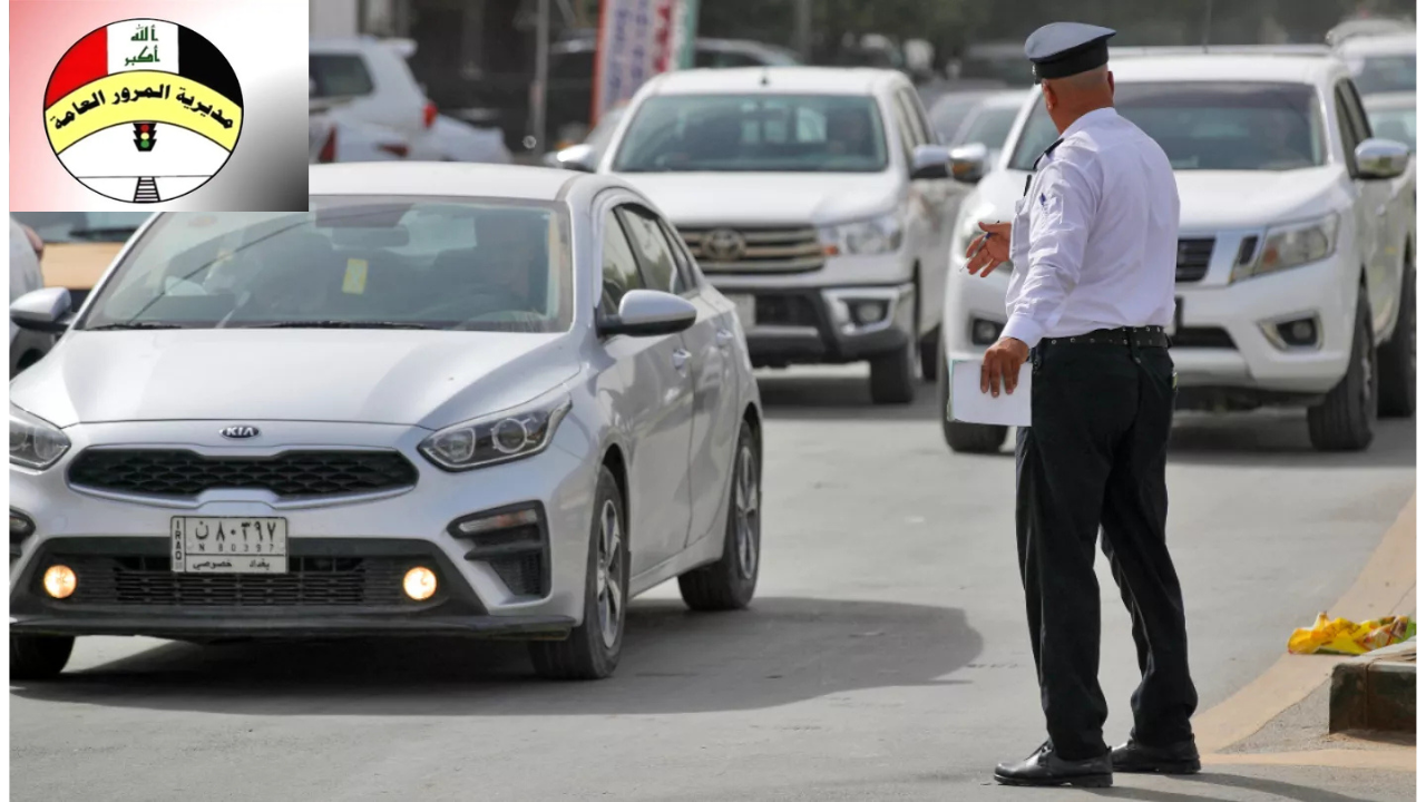 المرور بالعراق يوضح حقيقة فرض غرامة مالية قدرها مليون دينار عراقي على هذه المخالفة.. اعرف المخالفة وقيمة الغرامة