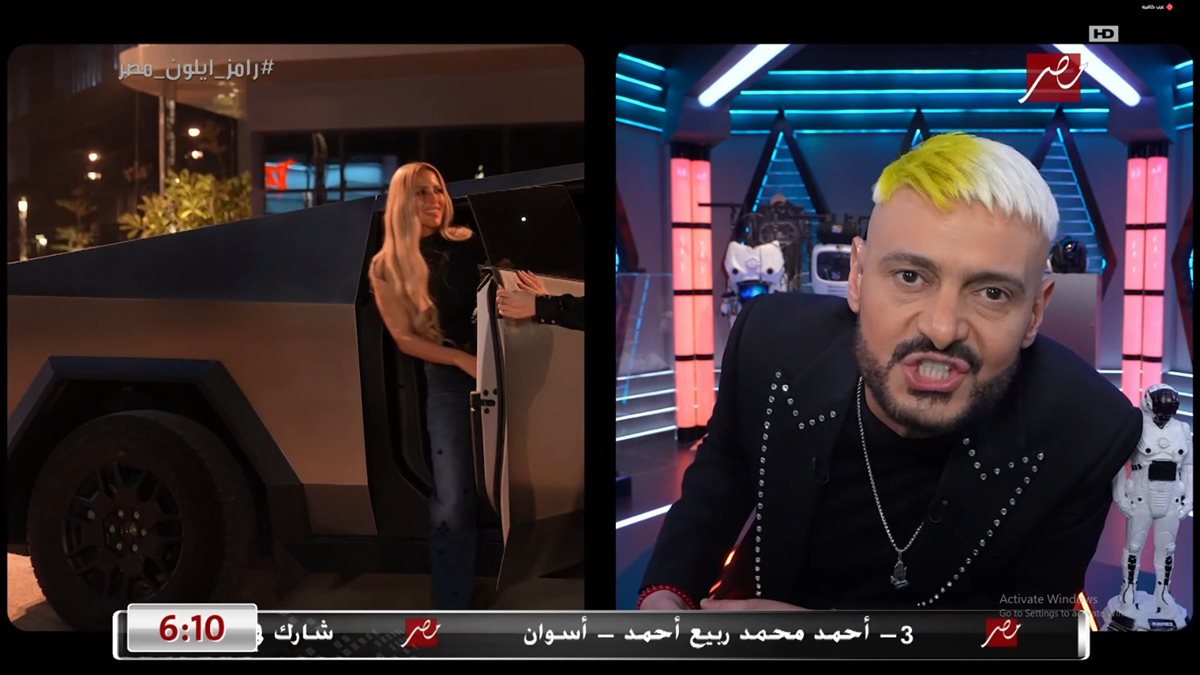 جاوب واكسب 100 ألف جنيه .. حل سؤال الحلقة 10 من رامز أيلون مصر ما هو لون تي شيرت ريم مصطفى؟