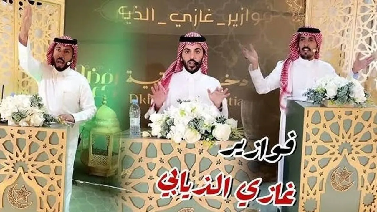 رمضان 2025.. الاشتراك في فوازير غازي الذيابي سناب شات وتويتر للفوز بجوائز قيمة