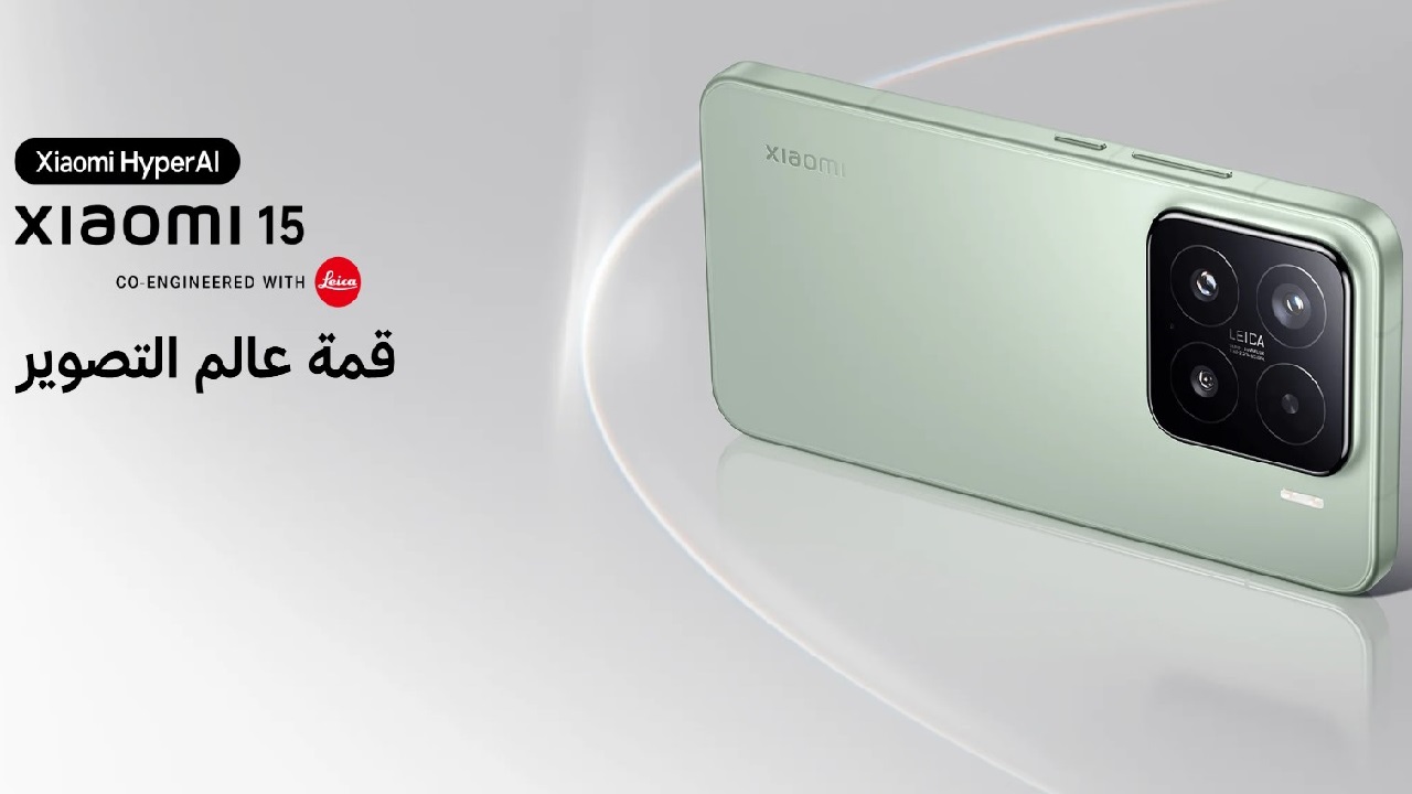 محترف التصوير من xiaomi .. هاتف شاومي 15 في جرير السعودية بسعر ومواصفات مذهلة