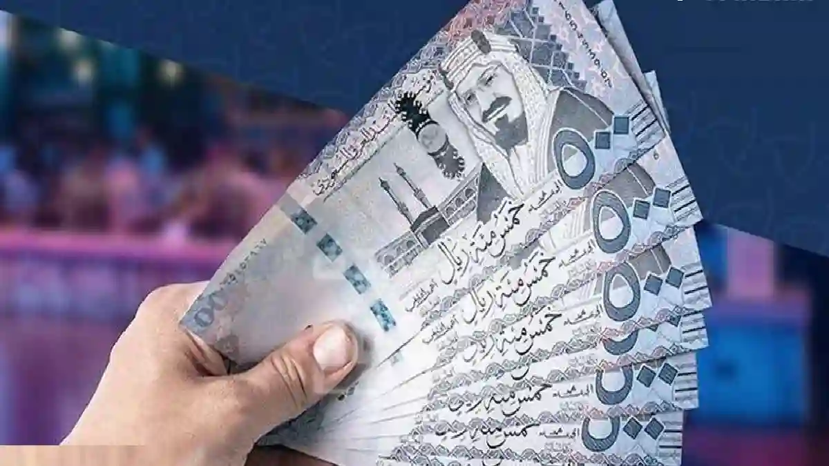 أمر ملكي بصرف المكرمة الملكية 15 رمضان 2025 لمستفيدي الضمان الاجتماعي 1000 ريال سعودي.. “وش الحقيقة؟”