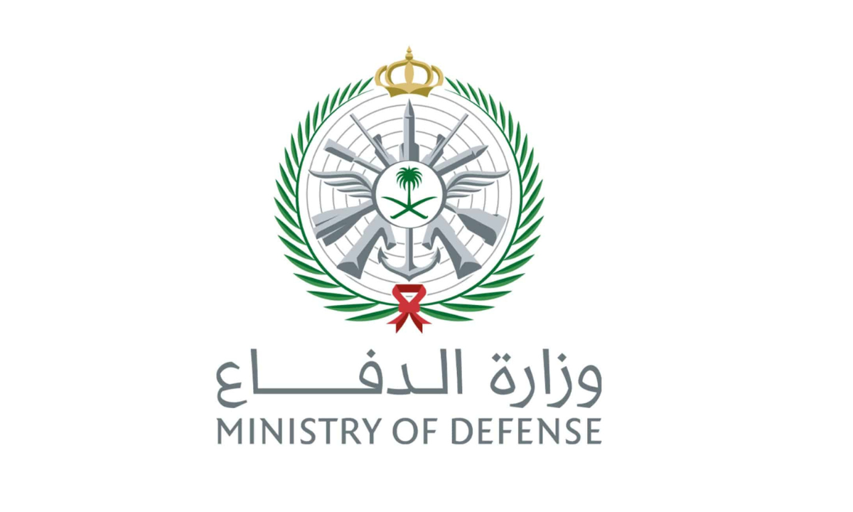طريقة استخراج تعريف بالراتب وزارة الدفاع السعودية 1446هـ.. الرابط والخطوات