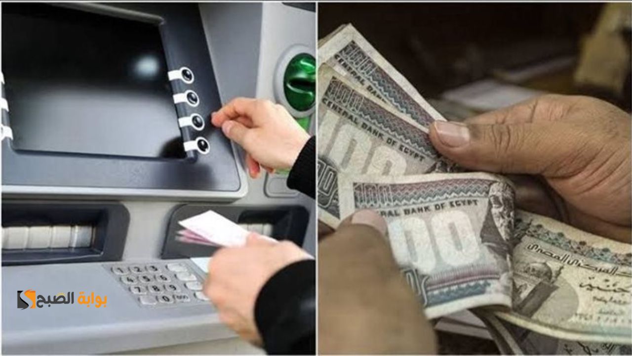منحة إضافية بمناسبة شهر رمضان المبارك لمستفيدي معاش تكافل وكرامة .. ما قيمتها وموعد صرفها؟