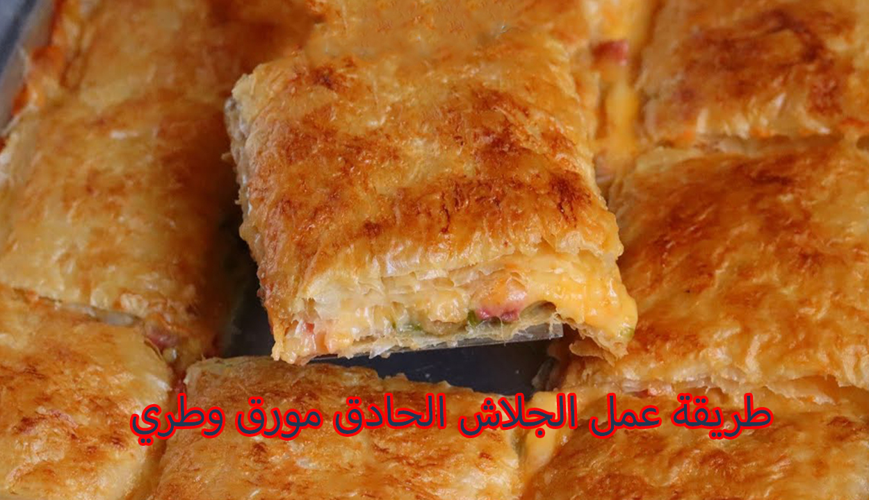 الجلاش الحادق.. طريقة عمله مورق وطري لتتناوليه على الفطار بمكونات أقتصادية