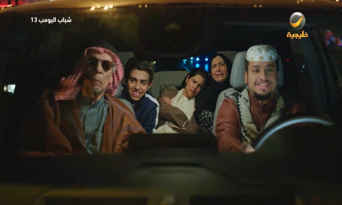مسلسل شباب البومب 13 الحلقة 22 في هذا الموعد.. نزل تردد روتانا خليجية بجودة عالية