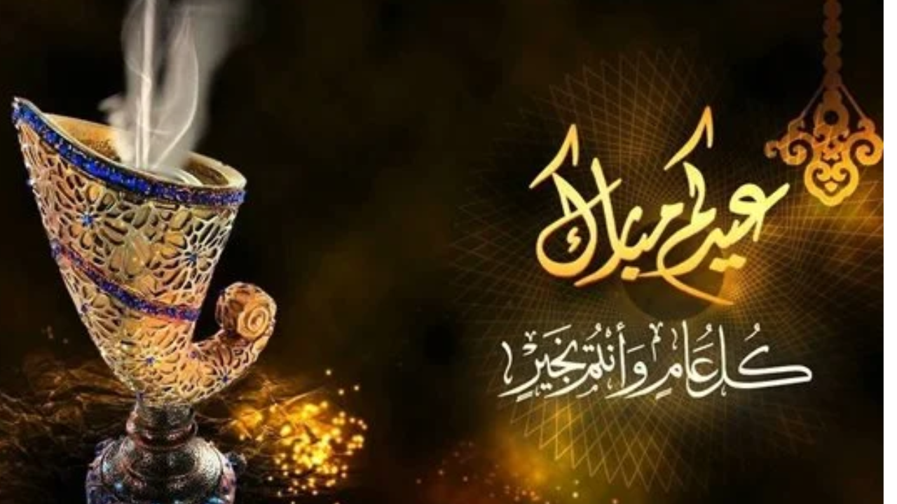 بالاسم.. تهنئة عيد الفطر ٢٠٢٥ صور رسائل وعبارات تهاني العيد 1446 مكتوبة للاصدقاء والعائلة