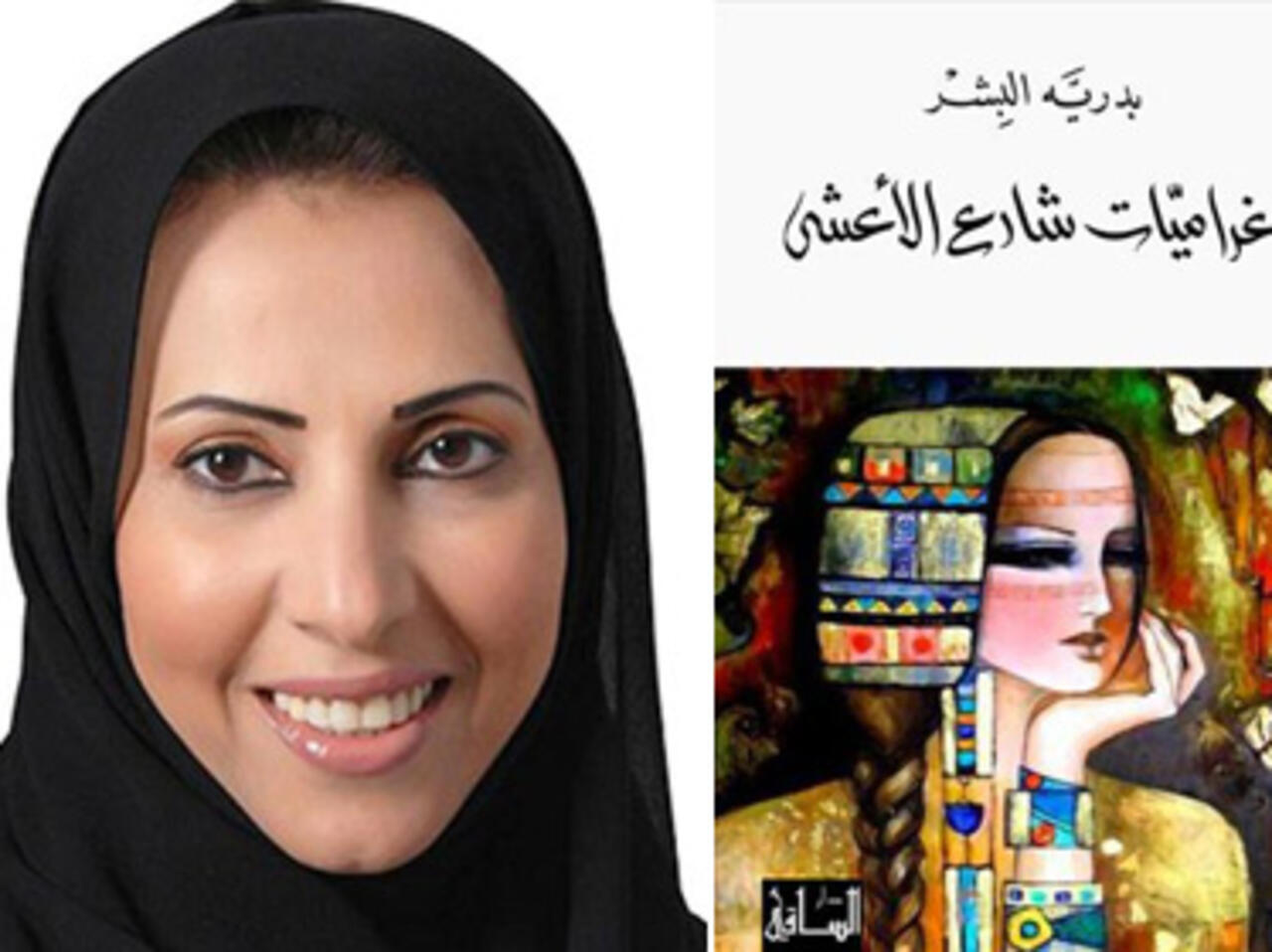 القصة الأصلية لغراميات شارع الأعشى تتصدر الترند وتعيد المجتمع السعودي خطوة للوراء.. مواعيد العرض  