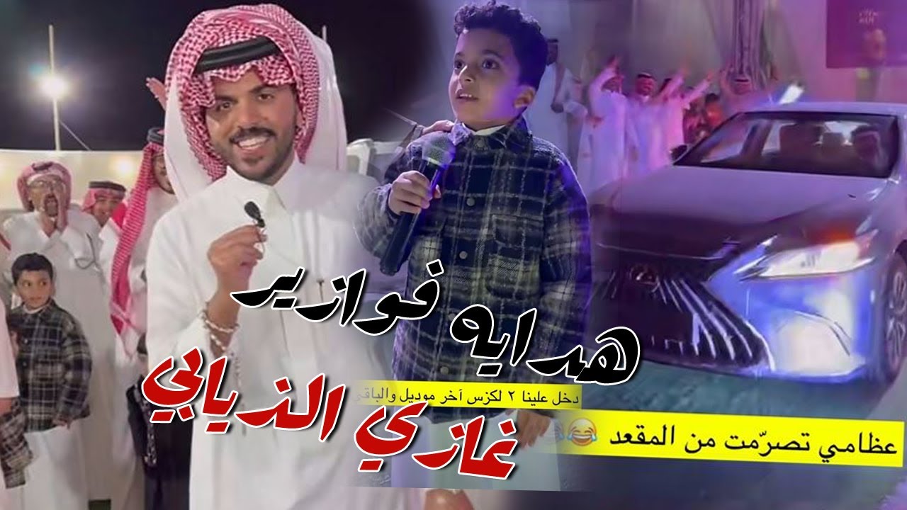 “فرصة ذهبية وفوز مضمون” كيفية الاشتراك في فوازير غازي الذيابي الموسم الخامس وجوائز استثنائية في تاريخ المسابقات… هل أنت جاهز لتحدي؟