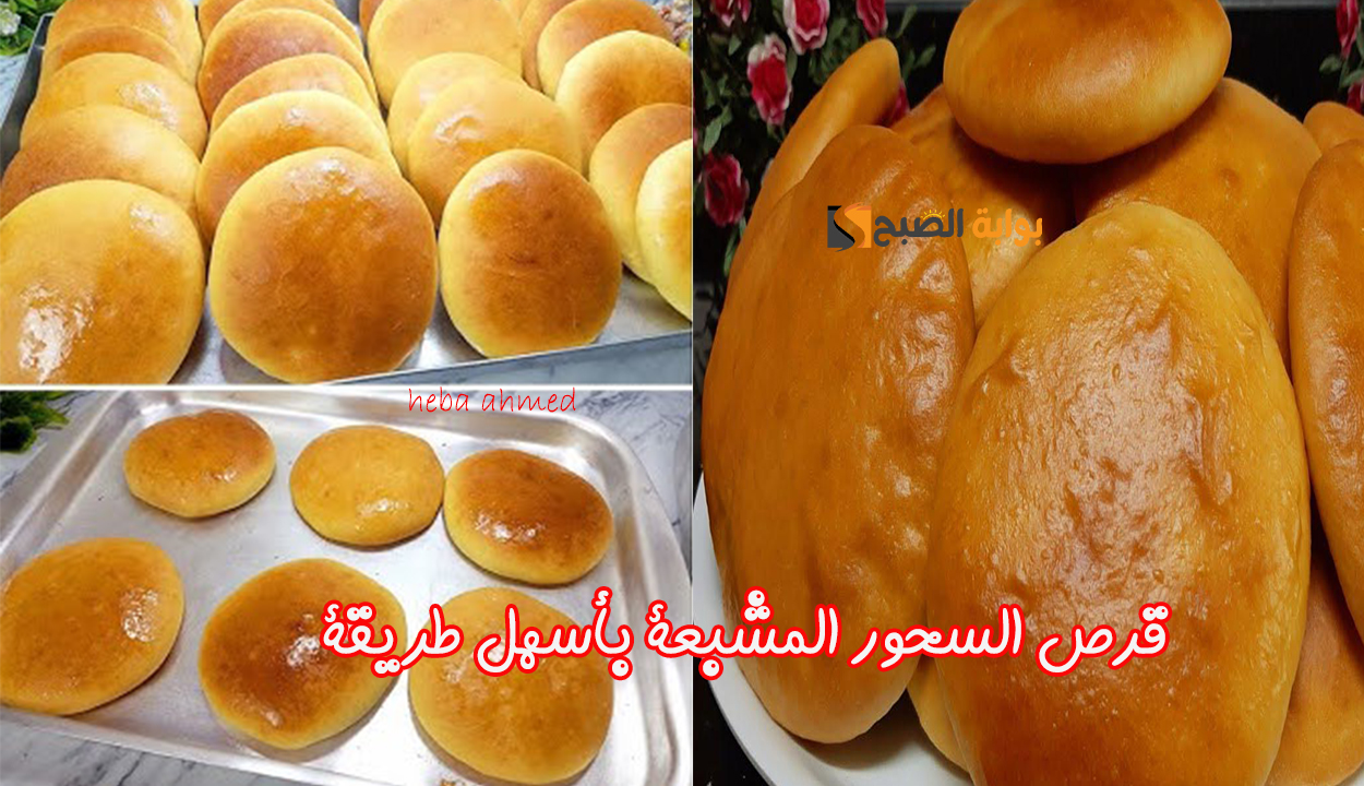 قرص السحور الشهية.. إليك طريقة عملها وبمكونات كلها أقتصادية
