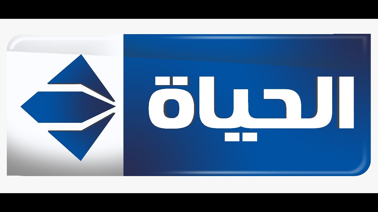 تردد قناة الحياة 2025 تابع أحدث مسلسلات رمضان والبرامج الحوارية على مدار الساعة