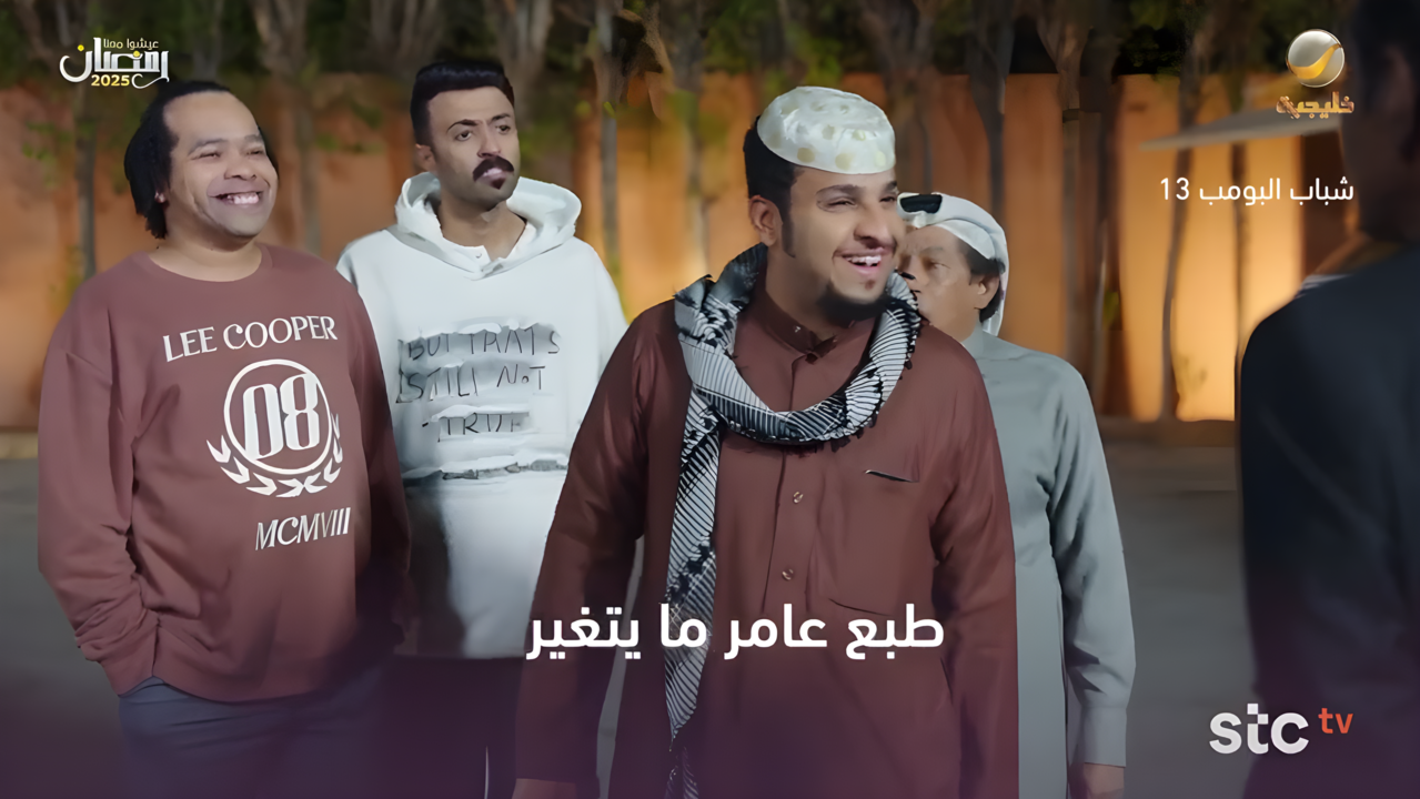 “نزلها الان”.. تردد قناة روتانا خليجية 2025 لمتابعة مسلسل شباب البومب 13 الحلقة 7 الجديدة