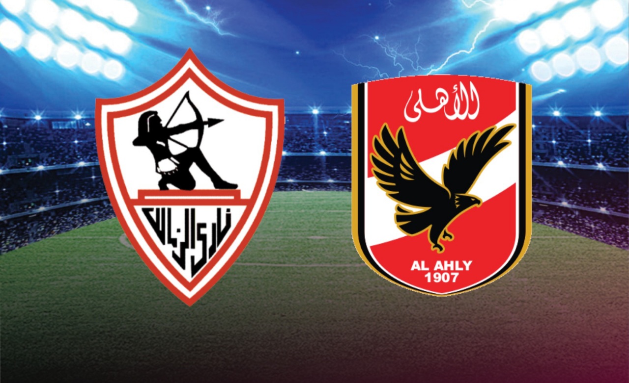 المواجهة المرتقبة .. مباراة الأهلي والزمالك اليوم الدوري المصري الممتاز التشكيل المتوقع والقنوات الناقلة