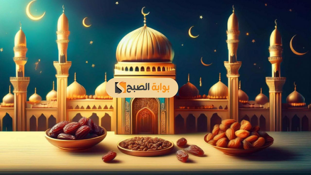 أكيد يهمك .. محذورات ومباحات في شهر رمضان 2025 من دار الإفتاء المصرية