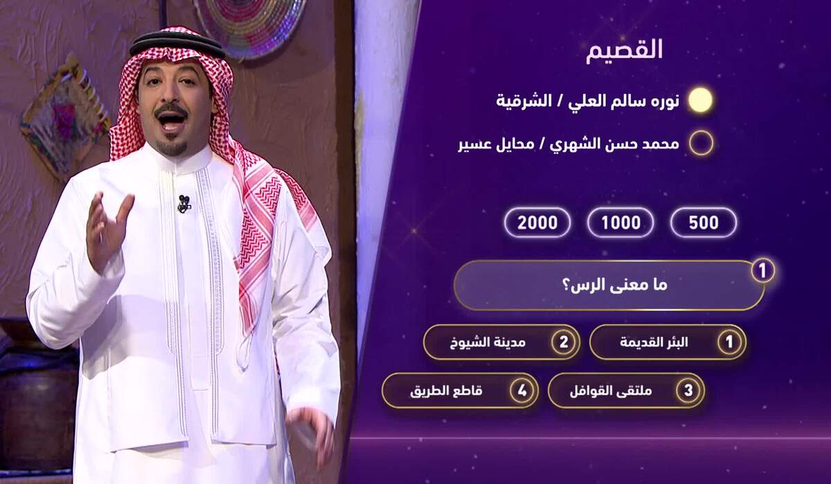 أرقام الاشتراك بمسابقة برنامج درايش 2 من جميع الدول أو من التطبيق وربح سيارات وجواهر وألاف الريالات