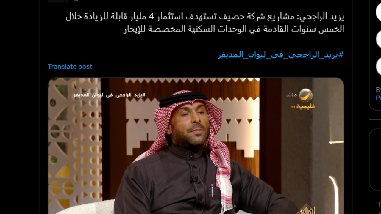 “سؤال يزيد الراجحي اليوم”: أسم شركة تعمل في مجال الوحدات العقارية التأجيرية تحت إدارة شركة يزيد الراجحي وإخوانه ما هي؟
