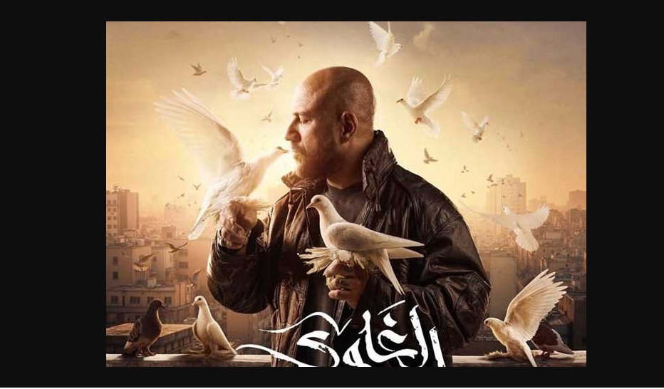 “الساعة كام” مواعيد عرض الحلقة الأولى من مسلسل “الغاوي” والقنوات الناقلة