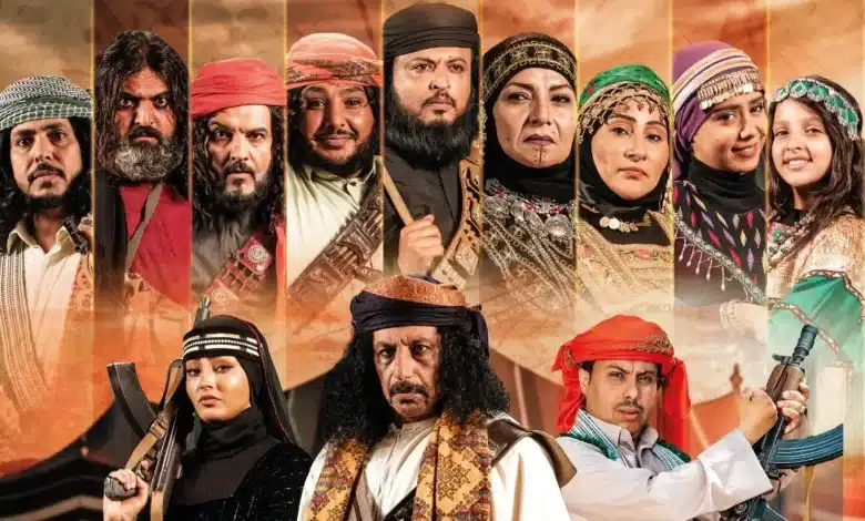 موعد عرض مسلسل دروب المرجلة الجزء الثاني ومتي يعاد المسلسل والقنوات الناقله له