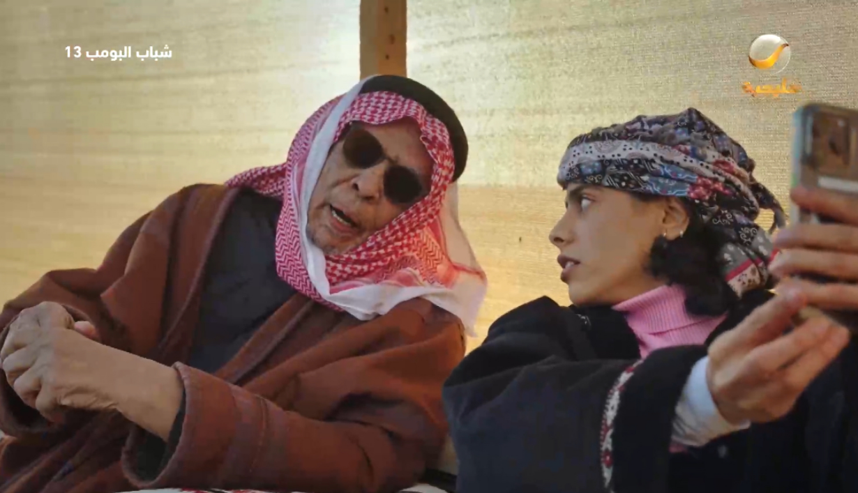 الساعة كم موعد عرض مسلسل شباب البومب 13 على روتانا خليجية ومواعيد الإعادة بتوقيت الدول العربية