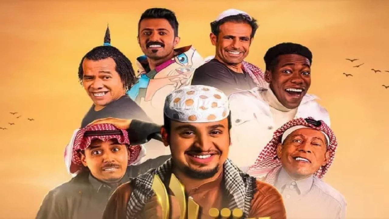 مسلسل شباب البومب 13 الكلاب الضاله وموعد عرض الحلقة الثالثة والقنوات الناقلة