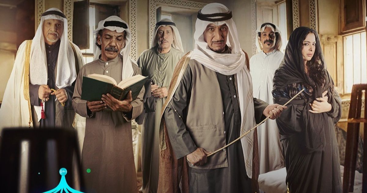 وش تتابع؟ قائمة المسلسلات السعودية في رمضان 2025 .. المواعيد والقنوات الناقلة
