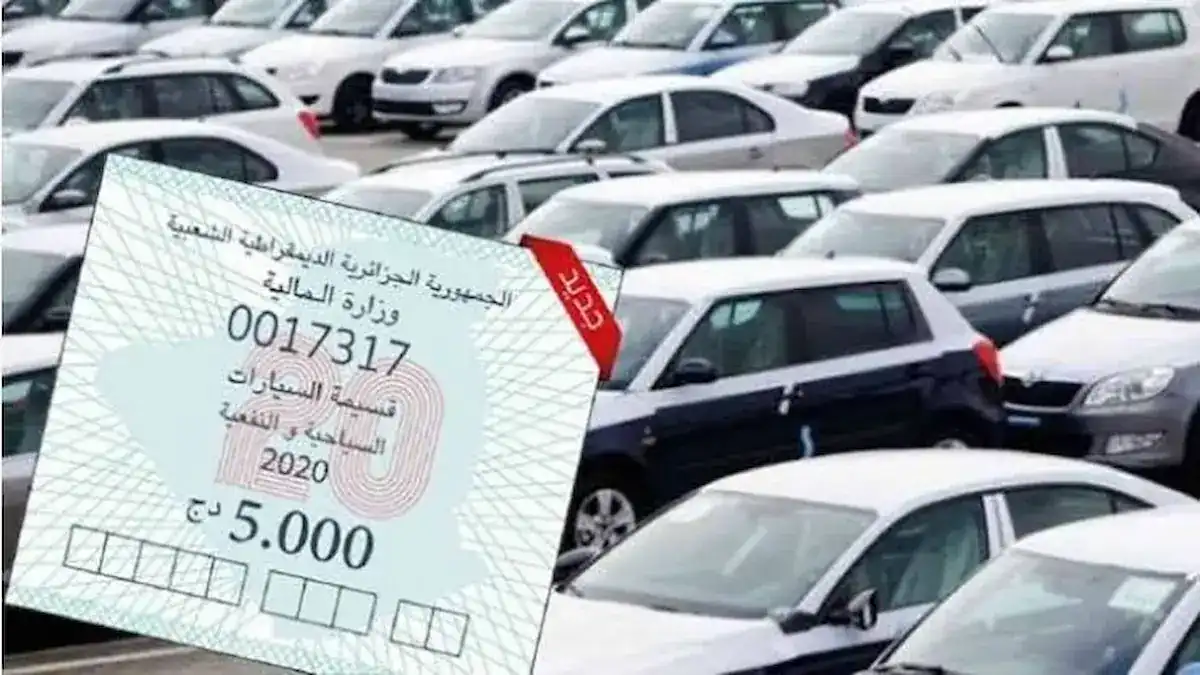 “qassimatouka mf gov dz منصة قسيمتك” .. الرابط وطريقة اقتناء قسيمة السيارات 2025 الجزائر
