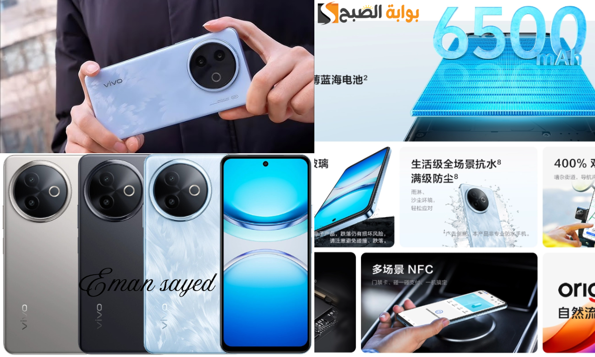 هاتف vivo y300i الجديد يصل ببطارية ضخمة 6500 مللي أمبير ومعالج قوي من كوالكوم يدعم شبكات الجيل الخامس