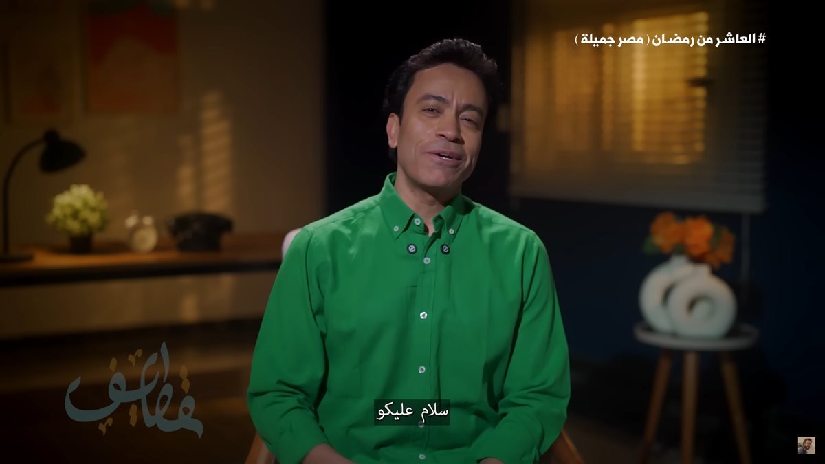 مواعيد برنامج قطايف للفنان سامح حسين في رمضان 2025.. رسائل ملهمة