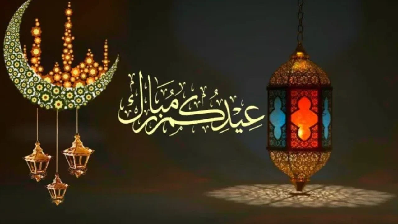 الأحد أم الاثنين.. مركز الفلك الدولي يوضح موعد عيد الفطر 2025 الآن لحين استطلاع الهلال