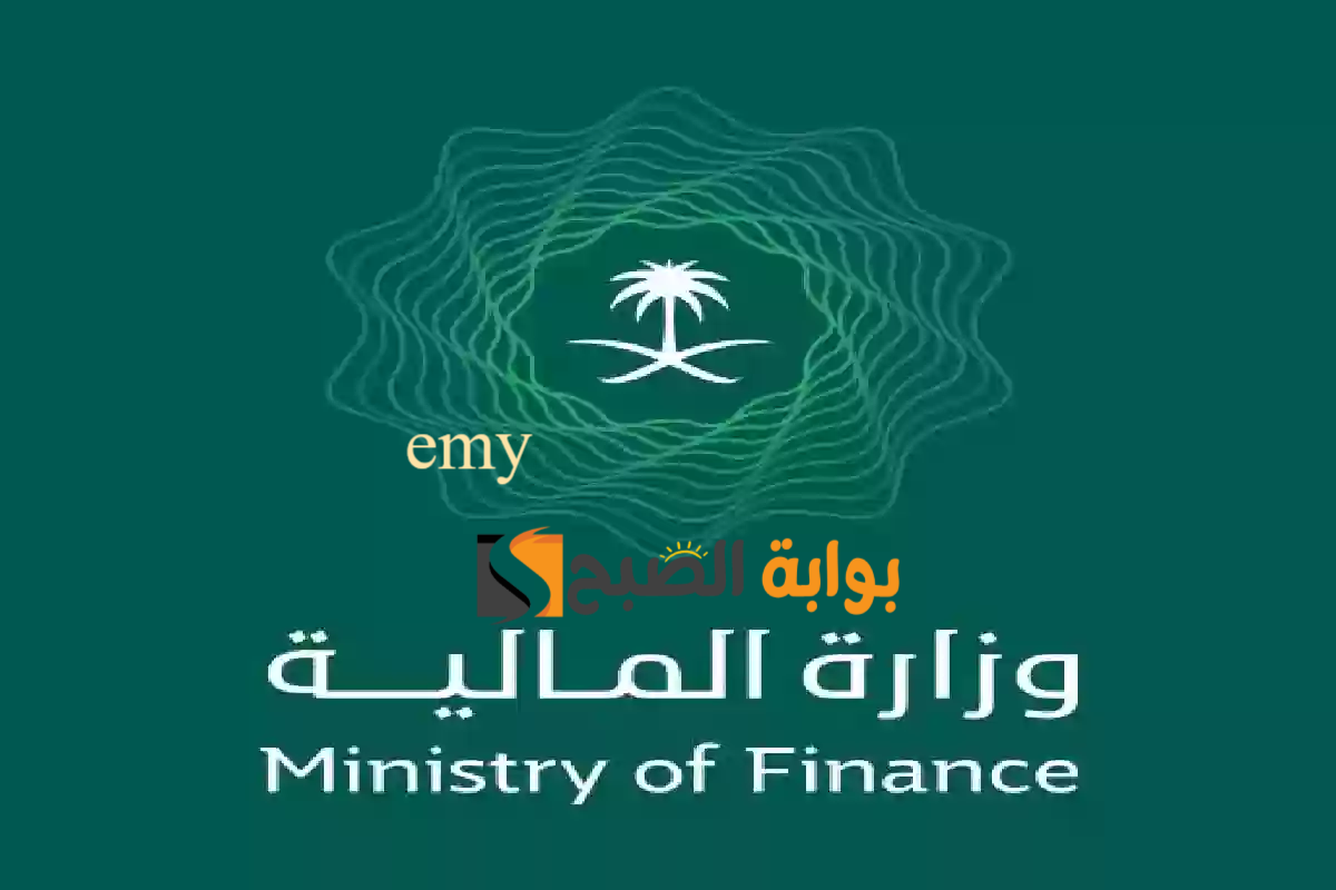 موعد صرف راتب رمضان 1446 للموظفين| متى تنزل رواتب المتقاعدين لشهر أبريل 2025 بعد تبكيرها