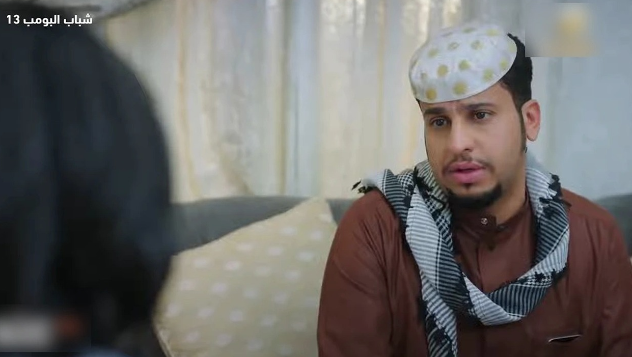 موعد عرض مسلسل شباب البومب 13 الساعة كم على قناة روتانا خليجية مواعيد الإعادة حسب توقيت الدول