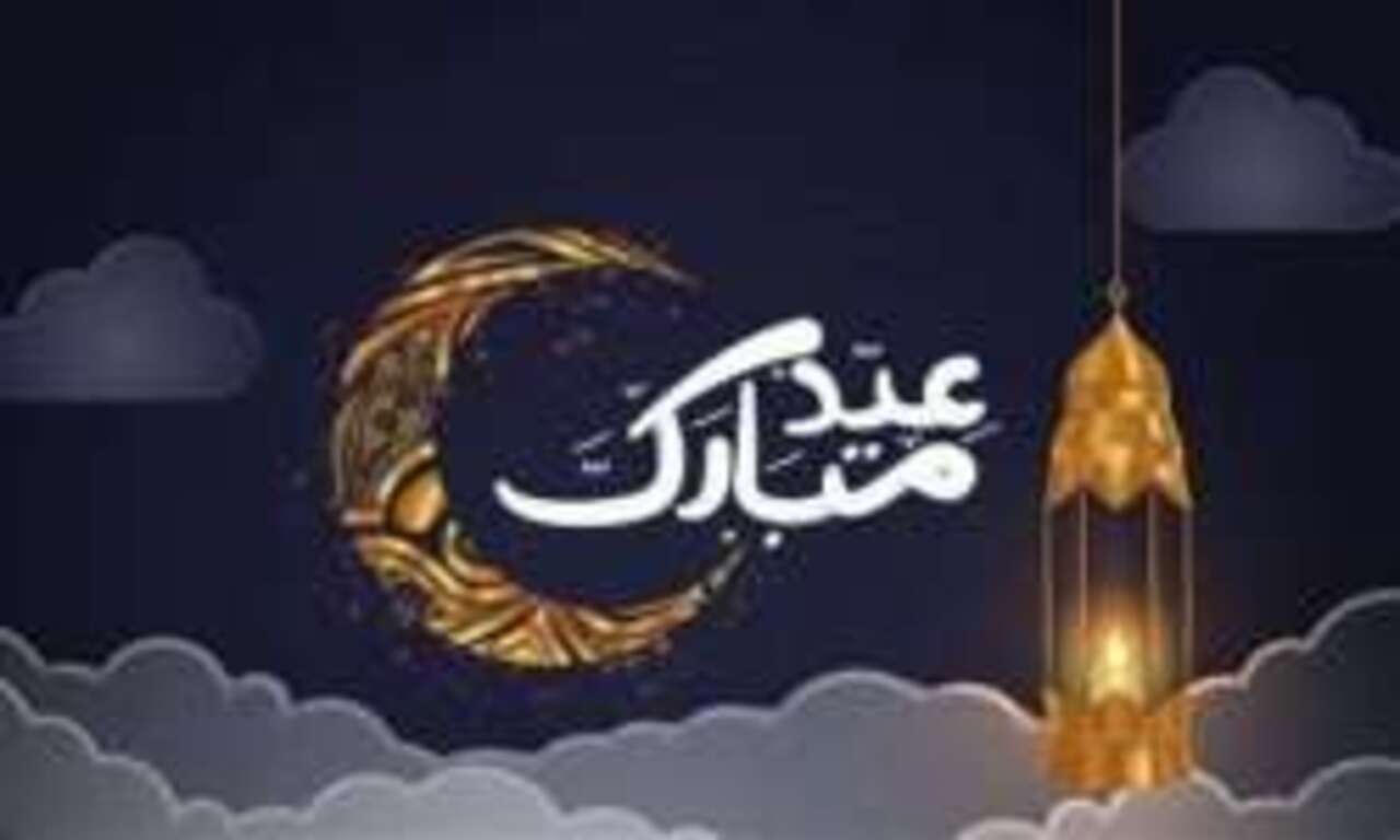 فلكياً.. موعد عيد الفطر المبارك 2025 والإجازات الرسمية المتبقية خلال العام