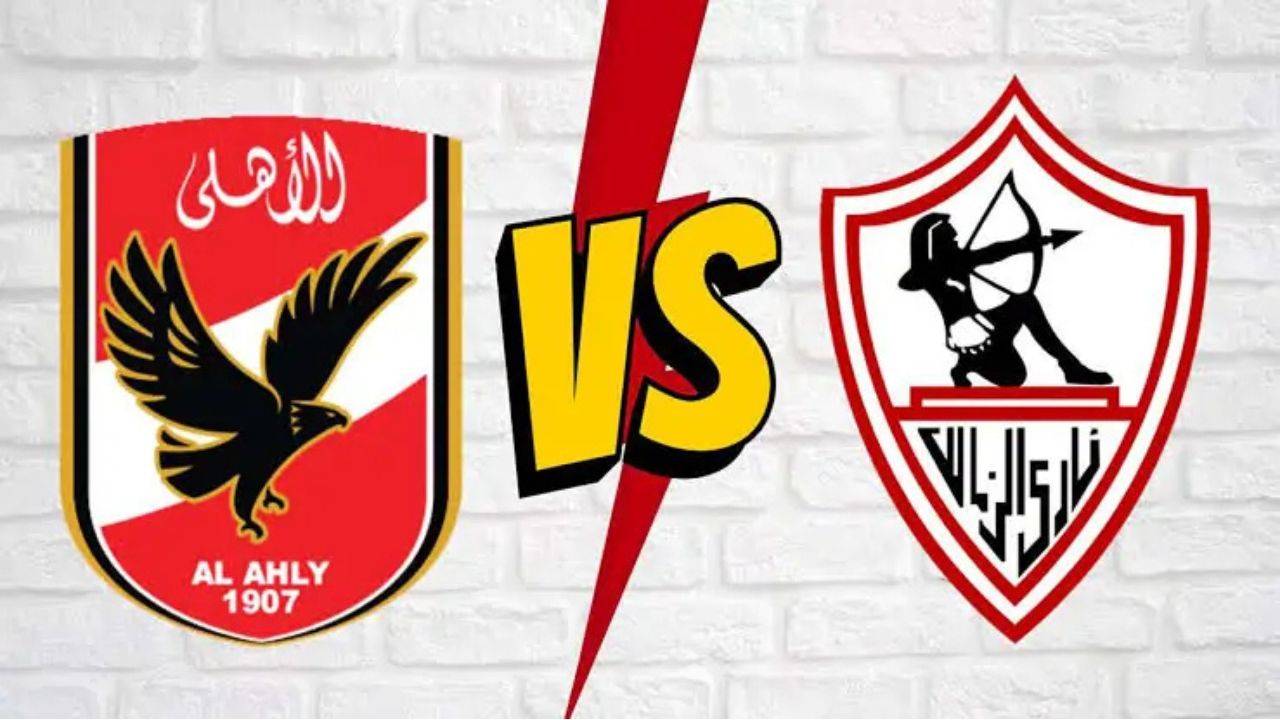 الساعة كم ماتش الأهلي والزمالك اليوم في الدوري المصري الممتاز والقنوات العارضة لها