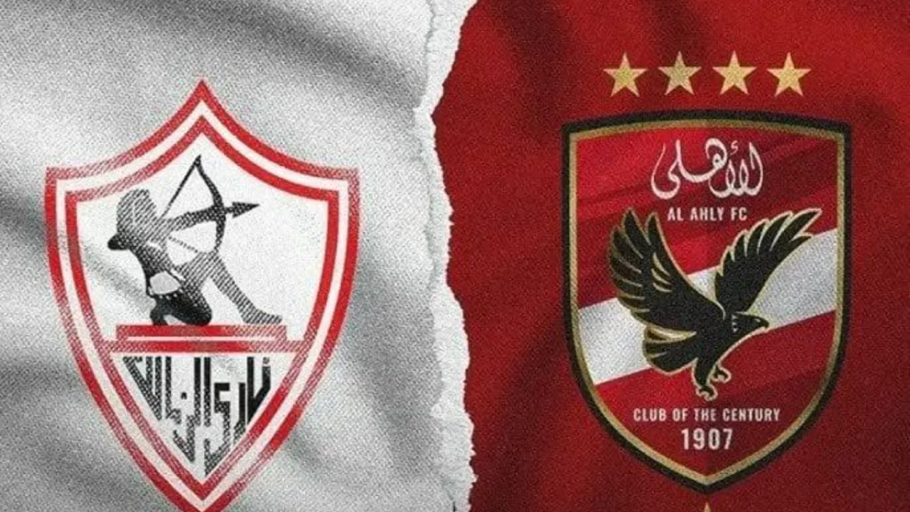 لقاء ناري.. موعد مباراة الاهلي والزمالك اليوم والقنوات الناقلة Ahly Zamalek Match