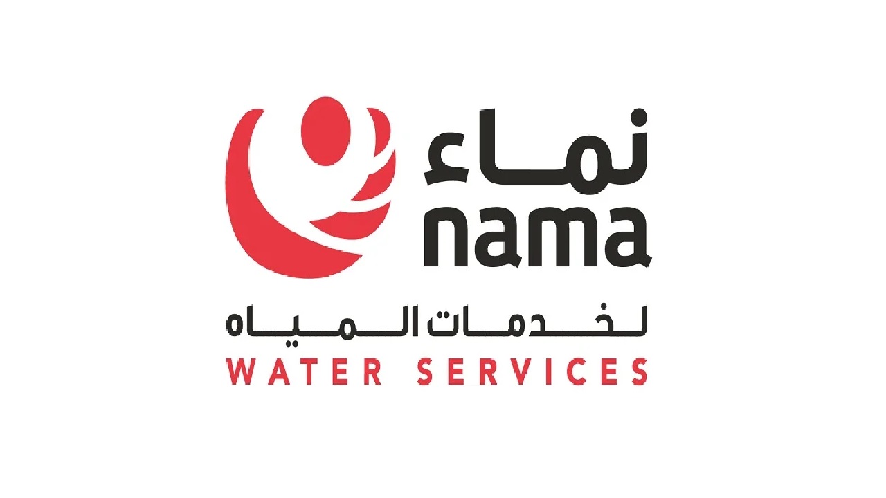 عاجل نماء لخدمات المياه تطرح 406 وظائف لدعم التوطين في قطاع المياه بعقد دائم .. تفاصيل الإعلان الوظيفي
