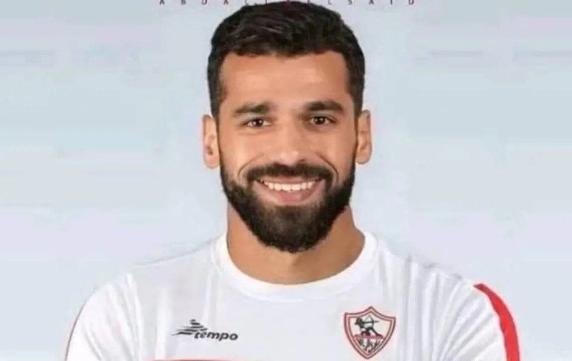 شرط عبدالله السعيد لتجديد العقد من الزمالك .. اعرف ما هو؟