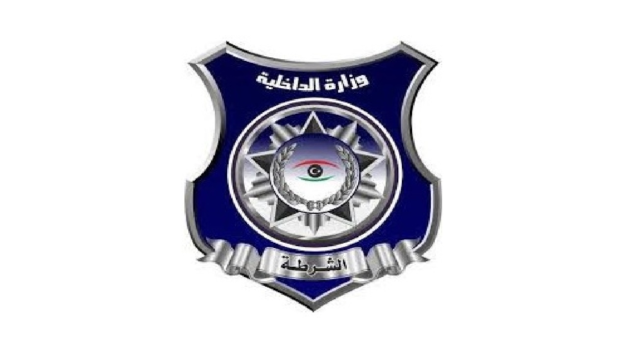استخراج شهادة الحالة الجنائية في ليبيا 2025 .. رابط مباشر وخطوات مفصلة