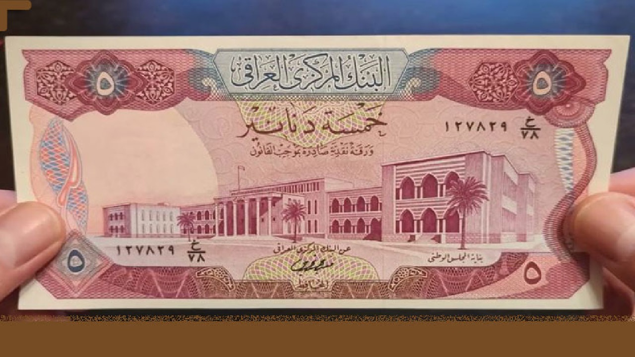 عاجل وزارة المالية العراقية بدء نزول رواتب المتقاعدين ويمكن الاستعلام عبر هذه الخطوات