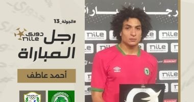 صفقة التعاقد مع أحمد عاطف ستعلن خلال ساعات قريبة