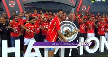 5 ملايين جنيه مكافأة لبطل الدوري في الموسم الجاري