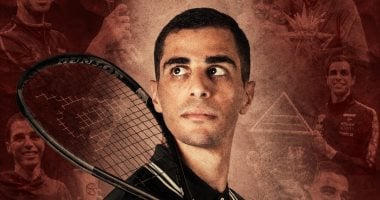 فرج المصنف الثاني عالميًا يعلن عن اعتزاله لعبة الاسكواش