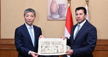 وزير الشباب والرياضة يبحث مع السفير الصيني آفاق تعزيز التعاون المشترك