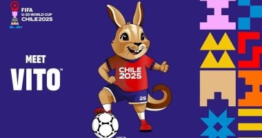 مصر تشارك في تصنيف منتخبات كأس العالم للشباب قبل إجراء قرعة البطولة