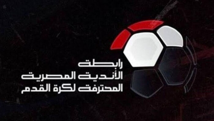 رابطة الأندية ت كشف عن العقوبات في الجولة الثامنة من المرحلة النهائية لبطولة الدوري