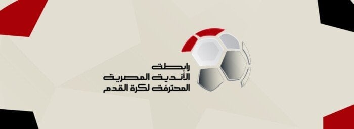 من القاهرة إلى السويس.. كيف سيحصل الأهلي أو بيراميدز على درع الدوري الليلة؟