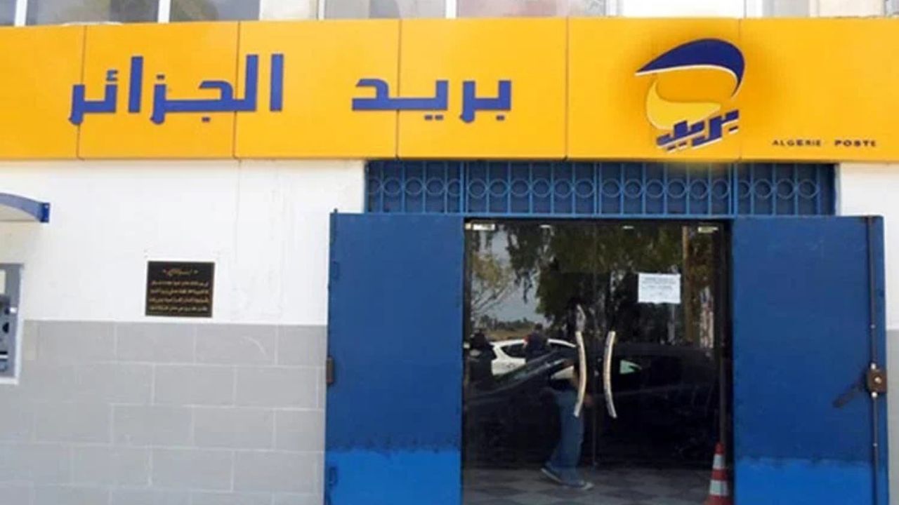 “سجل الآن عبر www.poste.dz”.. رابط الاستعلام عن مسابقة توظيف بريد الجزائر 2025 وشروط المشاركة