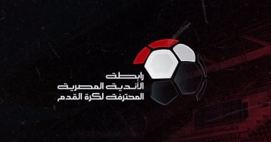 الهزيمة بثلاثية وفرض غرامة 100 ألف جنيه بسبب اقتحام الجماهير في الموسم المقبل