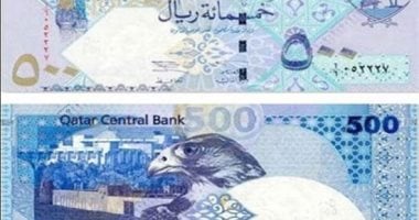 سعر الريال القطري اليوم الأحد 13 يوليو 2025 في أبرز البنوك الرئيسية